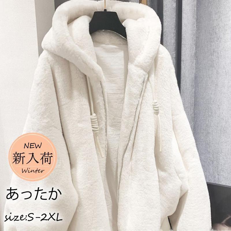 フリースジャケット レディース ボア パーカー ブルゾン アウター フード付き もこもこ ファー ゆったり 厚手 暖か 防寒 冬 通勤 上品 新作