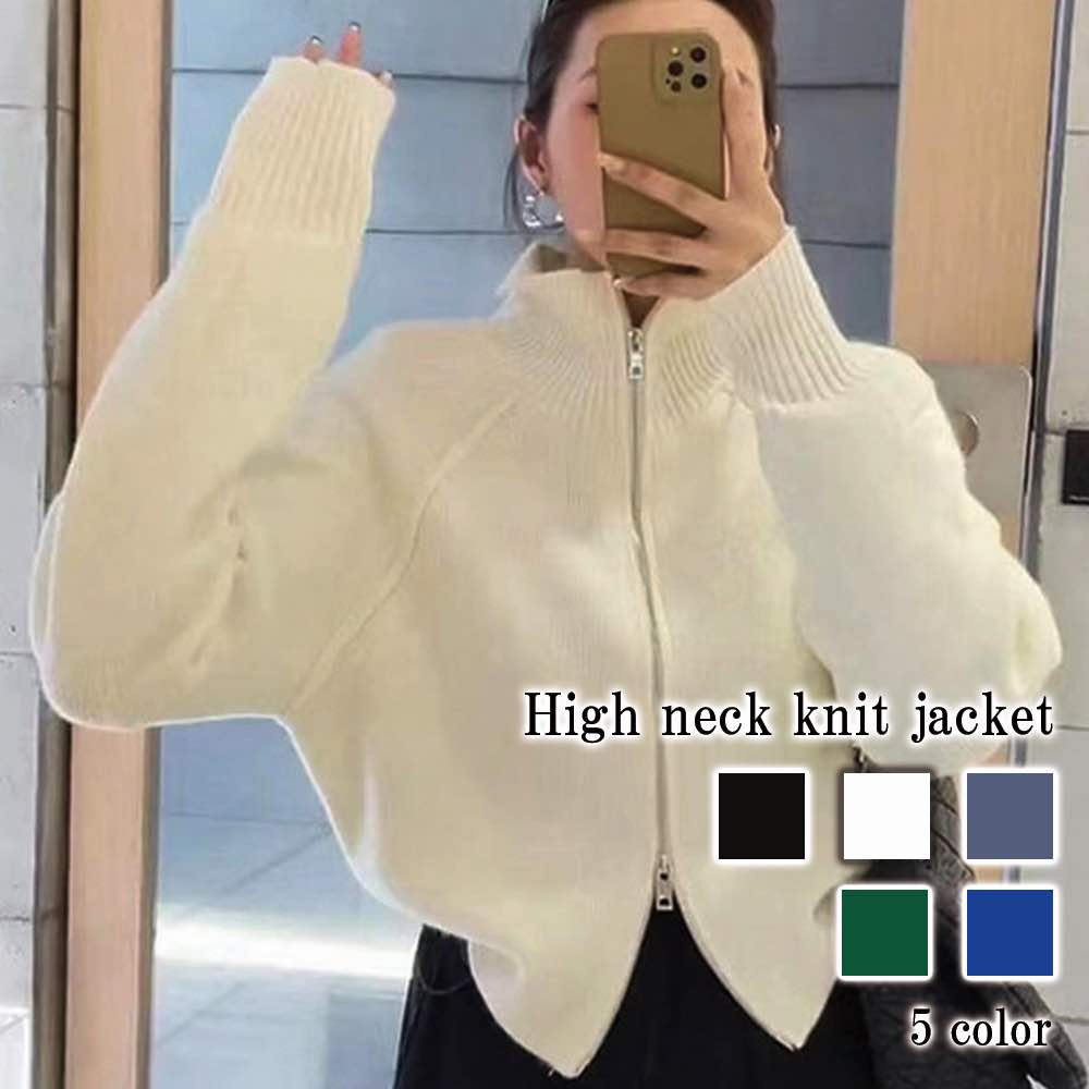 ブルゾン レディース ハイネックニットジャケット ロング ミリタリージャケット 大きいサイズ ジャンパー アウター ジャケット 冬 人気 春 ビジネス スタジャン ゴルフ コーデ マウンテン 赤 ウェ