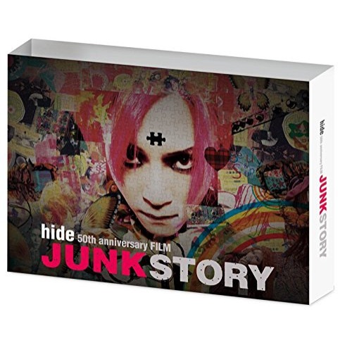 hide 50th anniversary FILM「JUNK STORY」(B.. ／ hide (Blu-ray) TCBD-495