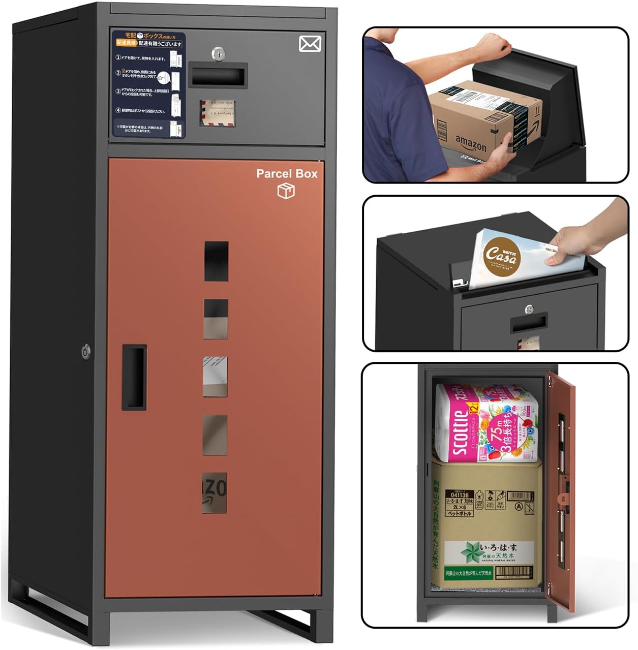 ワンステージ　宅配ボックス 屋外 115L大容量 【複数投函可能 ポスト一体型】防水 組立不要 大型 郵便受け 置き配 配達ボックス 両開扉 盗難防止 一戸建て用 個人宅 簡単設置 印鑑ホルダー/案内 15,960円