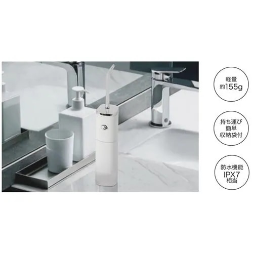 【推奨品】ヤマダセレクト YBH08MMW オーラルウォッシャー ヤマダセレクト