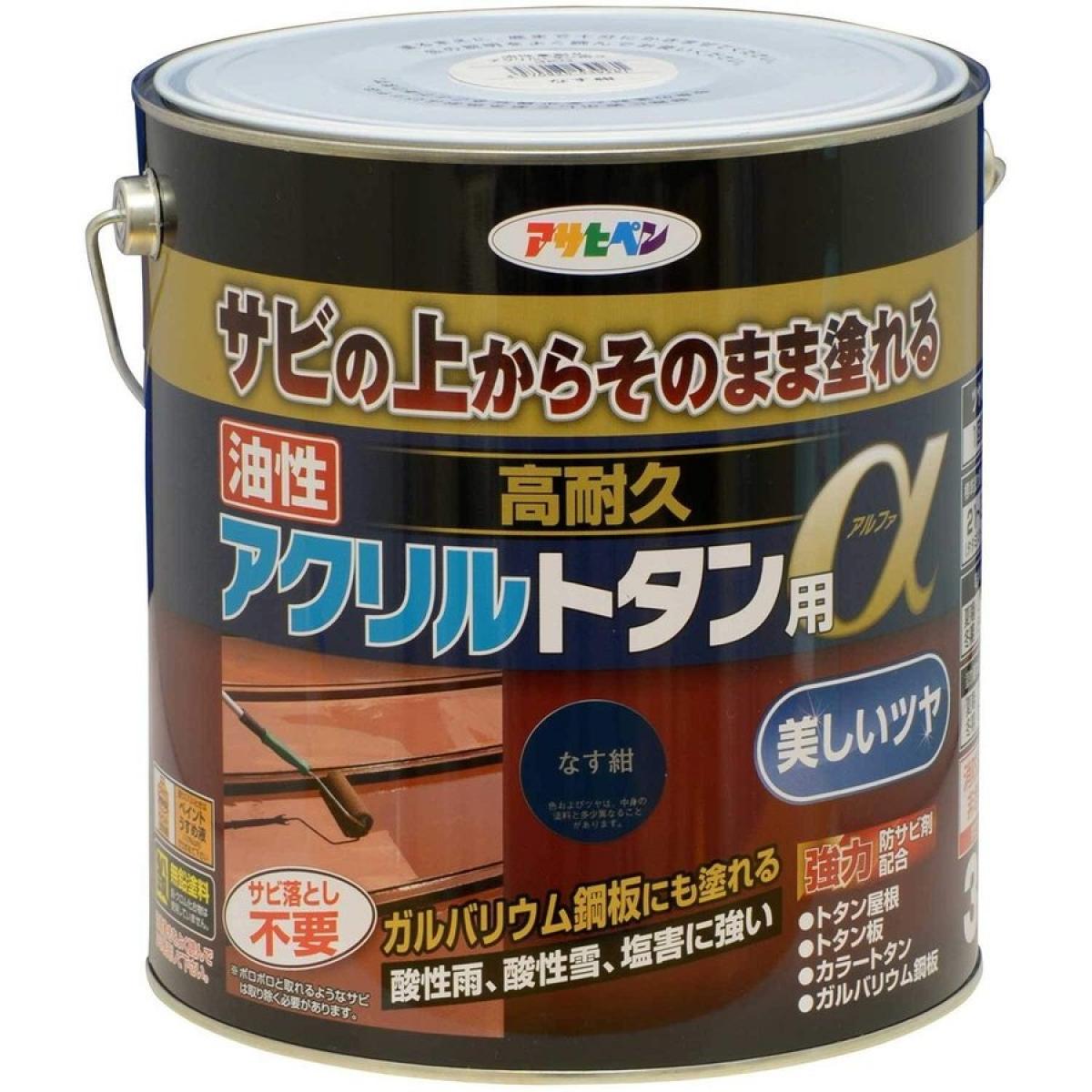 アサヒペン トタン用塗料 3kg なす紺