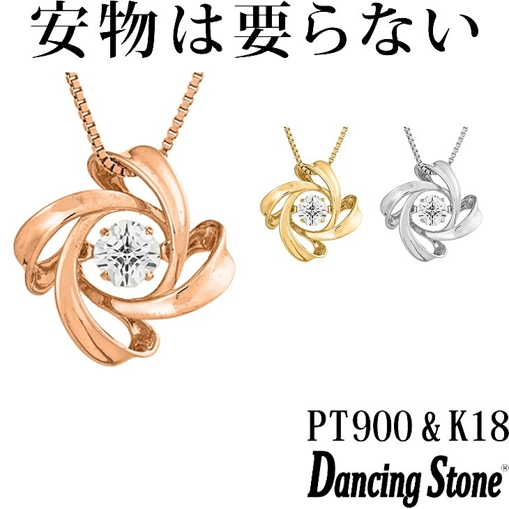 【特注モデル】ネックレス Pt900 プラチナ K18 18金 18K ピンクゴールド イエローゴールド コーティング SV925 シルバー925 ネックレス 揺 12,999円