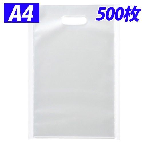 カクケイ CPP アームバッグ クリア A4 無地 500枚