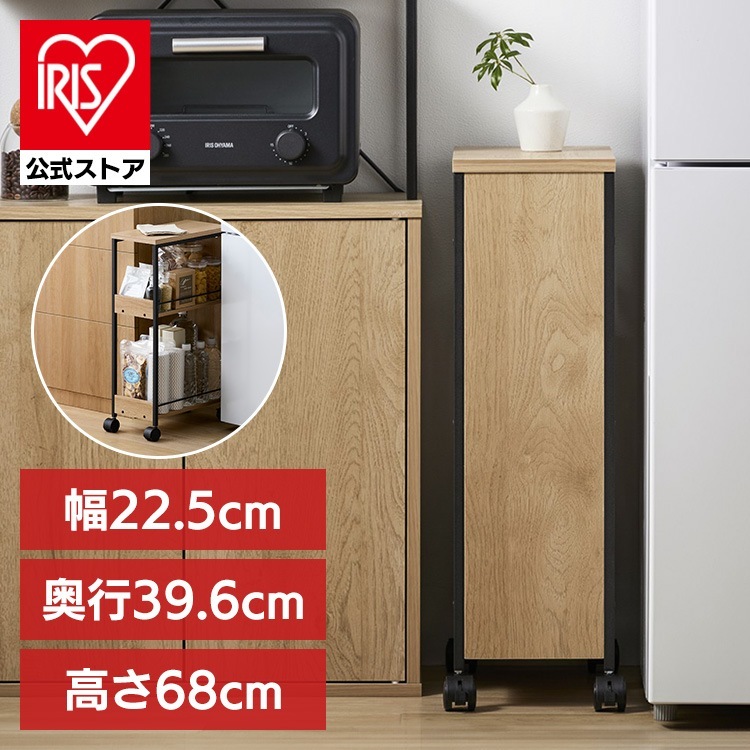 【公式】ワゴン キッチンワゴン キャスター付 スリム 幅約20cm 3段 天板 キッチン ラック 収納 目隠しワゴン HIROBIRO HMW-200 *