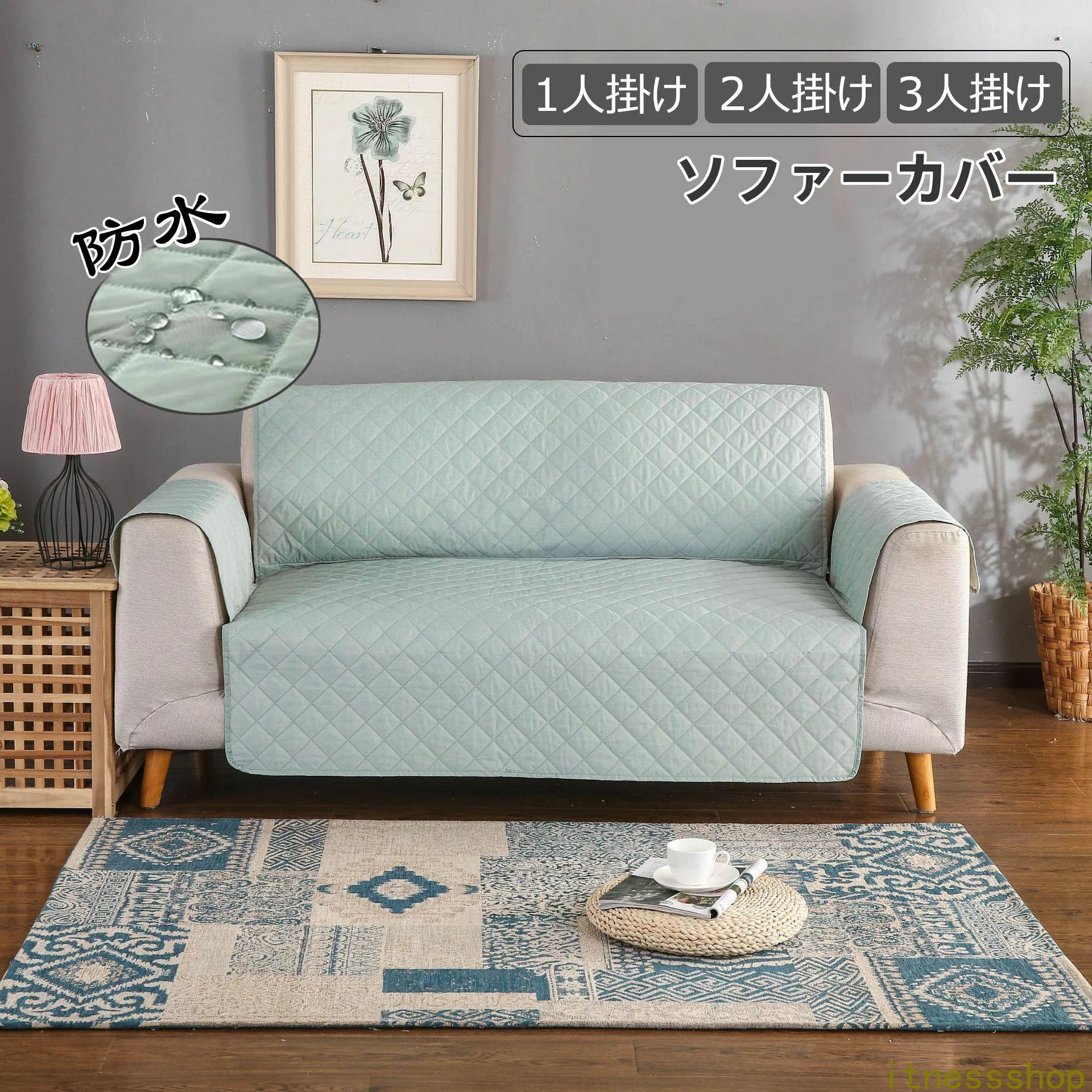 【高品質の製品】167*190cm 3人掛け 防水ソファーカバー 犬猫対策 ソファーシーツ 防水 滑り止め 撥水加工 傷防止 爪とぎ防止 洗える ソファー保護 無地 肘あり ソファーマット 北欧 ソフ 