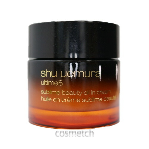 アルティム8 スブリム ビューティ オイル イン クリーム 50ml （フェイスクリーム） 【国内正規品】