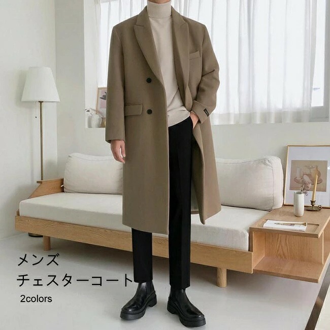 チェスターコート メンズ 通学 コート 厚手 冬 ロングコート 細身 高級感 スタイリッシュ アウター キレイめ 冬コート おしゃれ ラシャコート ロング 厚手コート 男性 キャメル ブラック