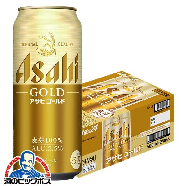 2026年4月14日限定発売 ビール アサヒ ゴールド GOLD 500ml×1ケース/24本(024)『CSH』【本州のみ　送料無料】