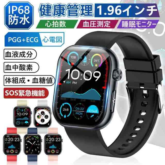 スマートウォッチ 血糖値 ECG心電図 血圧測定 血液分析 血中酸素 心拍数 日本製センサー 体温 通話機能 体温監視 24時間健康管理 心拍数 着信通知 運動モード 213