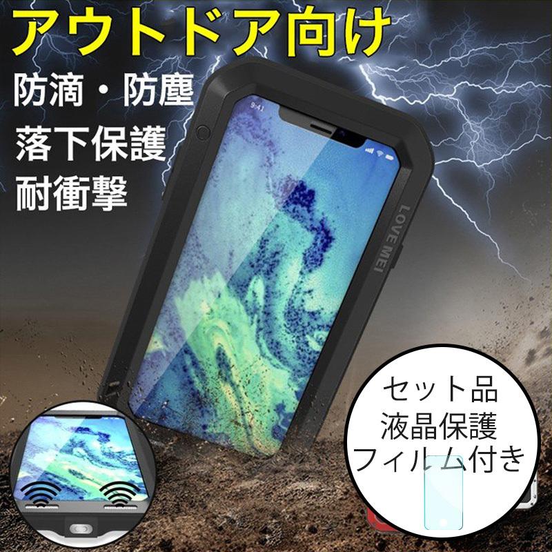 【即日発送】スマホケース iPhoneXR iPhoneXS ケース 全面保護 耐衝撃 iPhone XS Max フルカバー iPhoneX ケース 軍用 生活防水 ブランド 防塵 ゴリラガラスフィ
