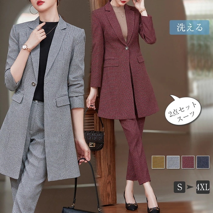 パンツスーツ レディース スーツ セットアップ レディース ロング丈 コート 千鳥格子 フォーマルスーツ ジャケット ロング丈 ワイドパンツ 長袖 トレンチコート ロング丈 テーラードジャケット シン