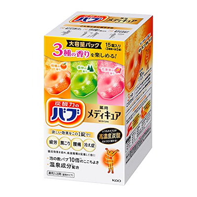 他サイト： 【大容量】 バブ メディキュア 15錠入 高濃度 炭酸 温泉成分 (泡の数バブの10倍) [医薬部外品] 入浴剤 15個 (x 1)の商品画像