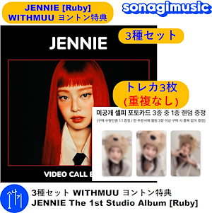 BLACKPINK JENNIE