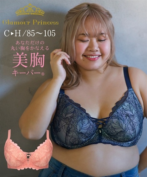ブラジャー グラマープリンセスしっかりホールド美胸キーパー3/4カップブラジャー ラメ糸仕様