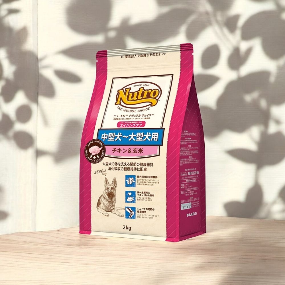Nutro ナチュラルチョイス シニア犬用 中型犬~大型犬用 チキン&玄米 2kg ドライフード 総合栄養食 エイジングケア ドッグフード 犬 お試し 自然素材 香料・着色料 無添加 ニュートロ