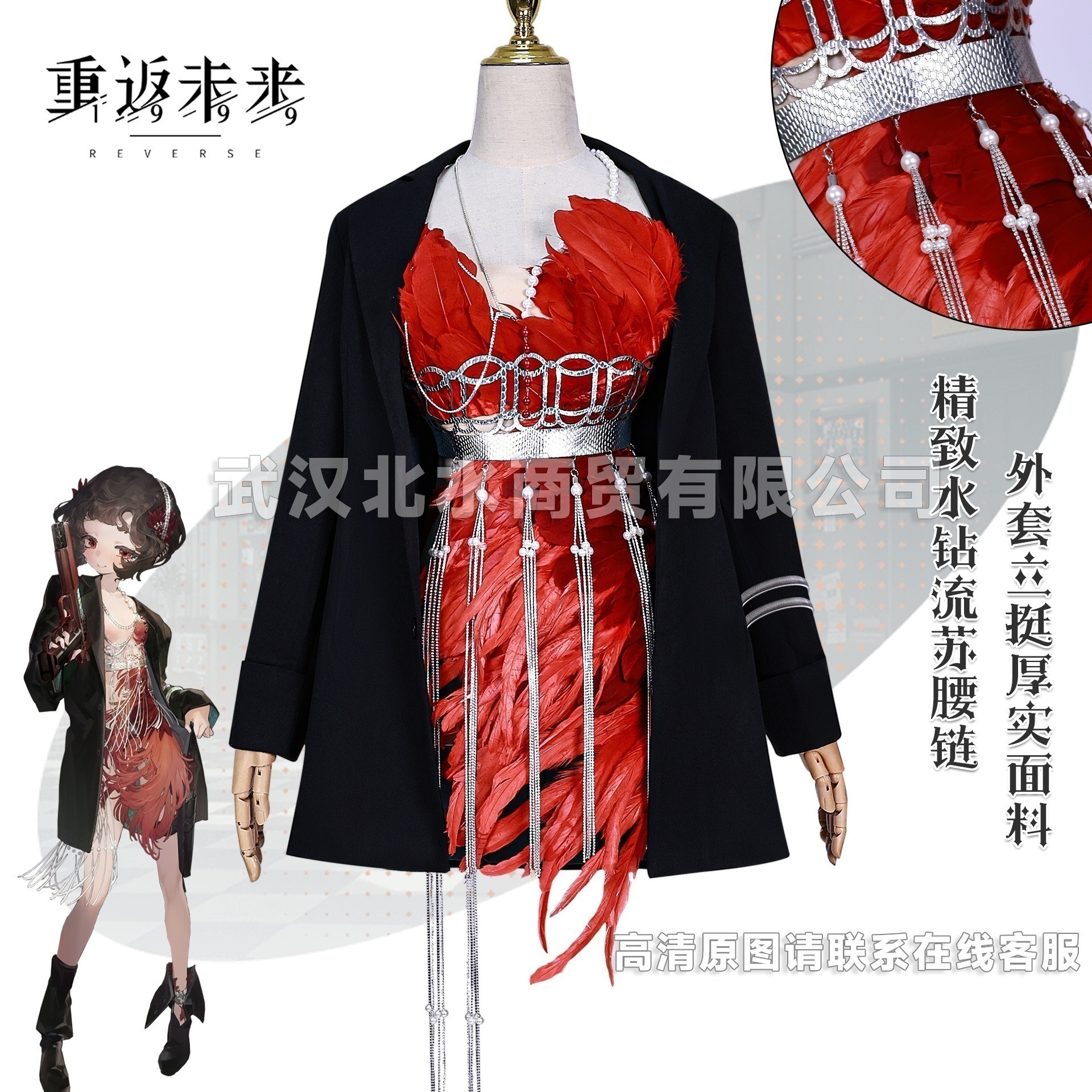 スナイダーコスプレ衣装ゲーム未来に戻る1999スナイダーコスプレ二次元コスプレ衣装