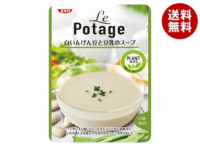 SSK LePotage 白いんげん豆と豆乳のスープ 160g＊40個入