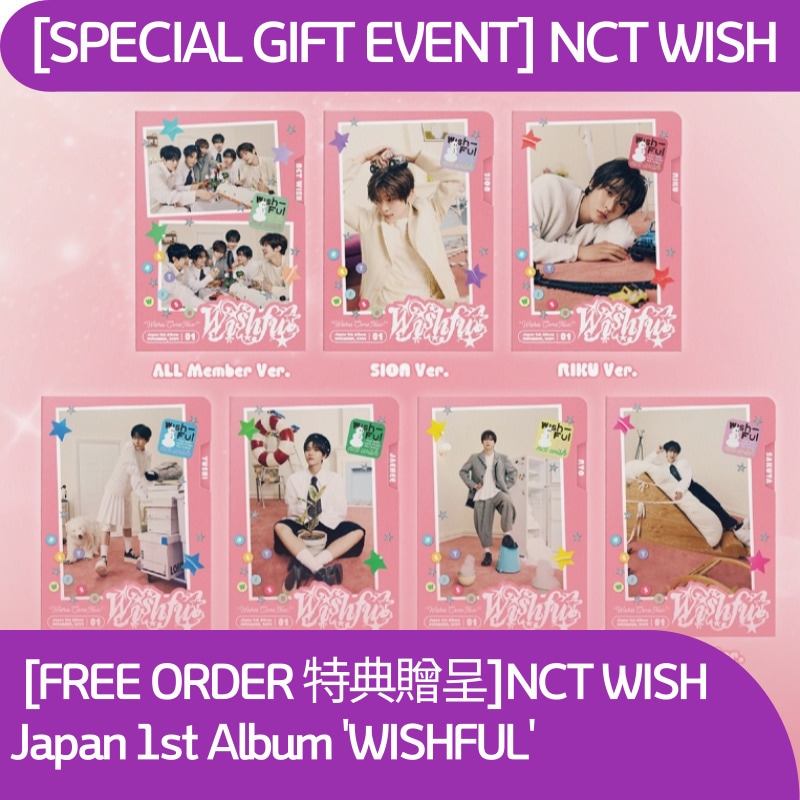 [SPECIAL GIFT EVENT] NCT WISH Japan 1st Album WISHFUL