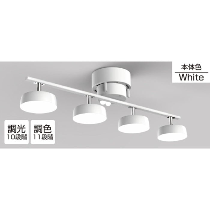 シーリングライト 4灯調光調色LEDシーリングライト CEL32C01WH ホワイト