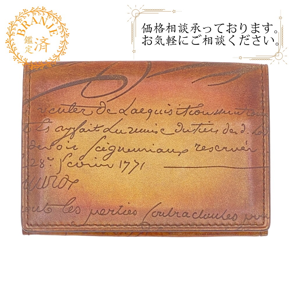 ホールマーク 名刺入れ カリグラフィ レザー カードケース ブラウン メンズ ブランド
