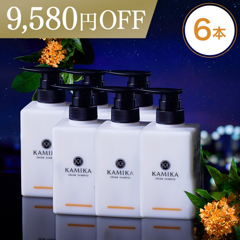 秋限定　キンモクセイの香り クリームシャンプー 6本