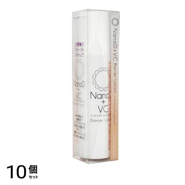 HADARIKI ナノディー バリアローション 150mL 10個セット