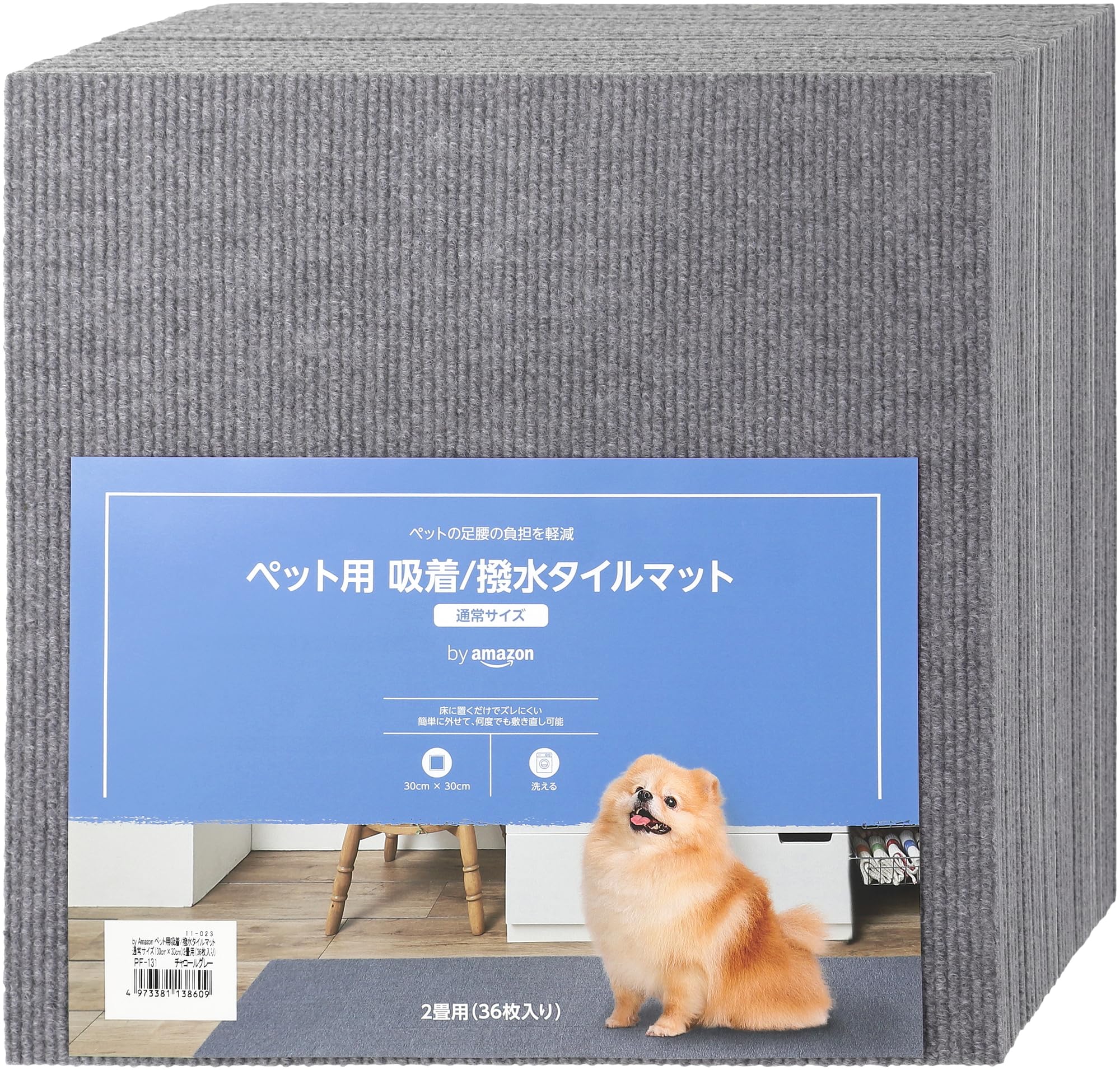 by Amazon ペット用 吸着/撥水 タイルマット 2畳用(36枚入り) チャコールグレー(Wag)