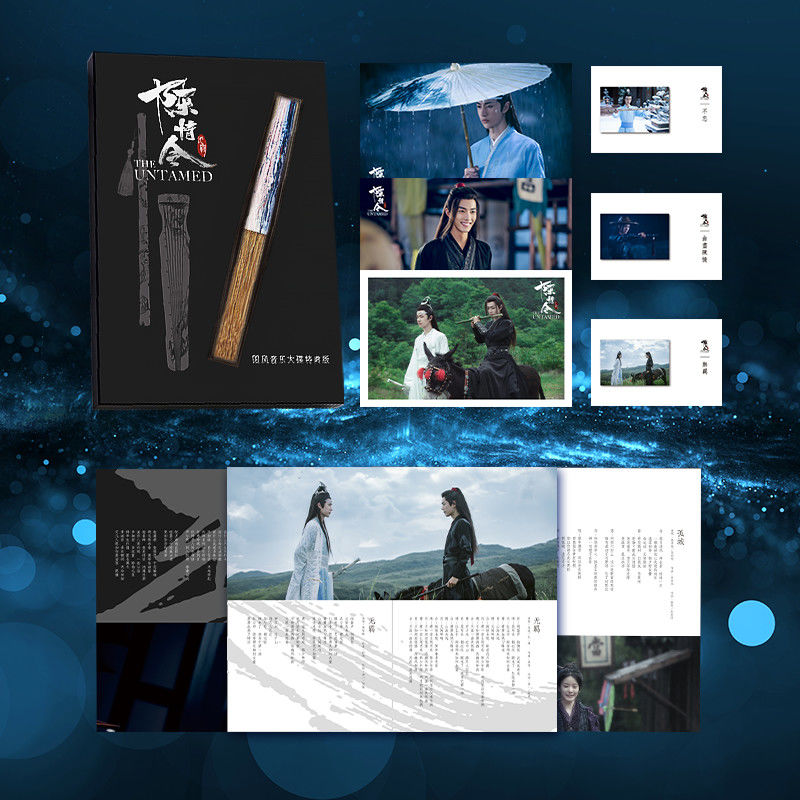 中国BLドラマ『陳情令（The Untamed）』原作『魔道祖師』魏無羡 藍忘機 肖戦 王一博 公式特典版アルバム BGM OST CD