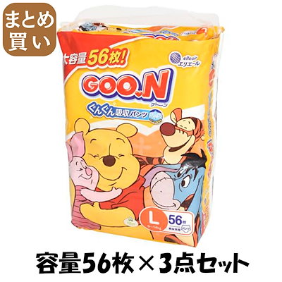 他サイト： 【目玉商品】おむつ オムツ グーン ぐんぐん吸収パンツL56枚 232214 エリエール (D) メガ割の商品画像