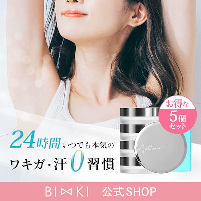 Qoo10] ビズキ 【公式】 アセッテナイ 20g [5個セ : ボディ