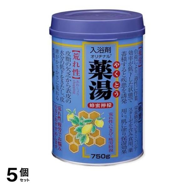 入浴剤 オリヂナル薬湯 ハチミツレモン(蜂蜜檸檬) 缶入 750g 5個セット