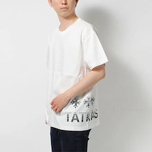 Qoo10 | 「タトラス」のブランド検索結果(人気順):タトラス買うなら ...
