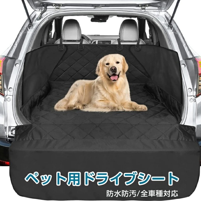 ペットドライブシート 車 シート 車用ペットシート カバー 後部 座席 清潔簡単 防水 汚れ防止 滑り止め 折り畳み ペット用 カーシート 犬用 ペット用 ペット オックスフォード 猫 軽自動車 取り