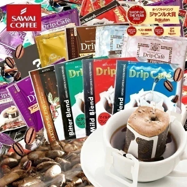 鮮度抜群 ドリップコーヒー 200杯 珈琲 ドリップパック コーヒー 福袋 ドリップバッグ 福袋 大容量 個包装 8g 飲み比べ セット お試し おせち