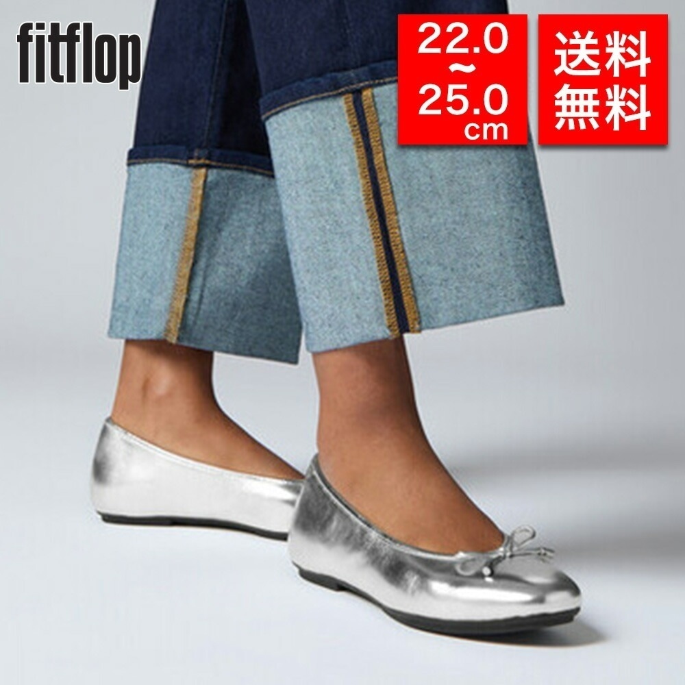【国内正規品】レディース バレエシューズ フラットシューズ IH2 レディース 女性 彼女 カップル プレゼント 誕生日 記念日 ブランド