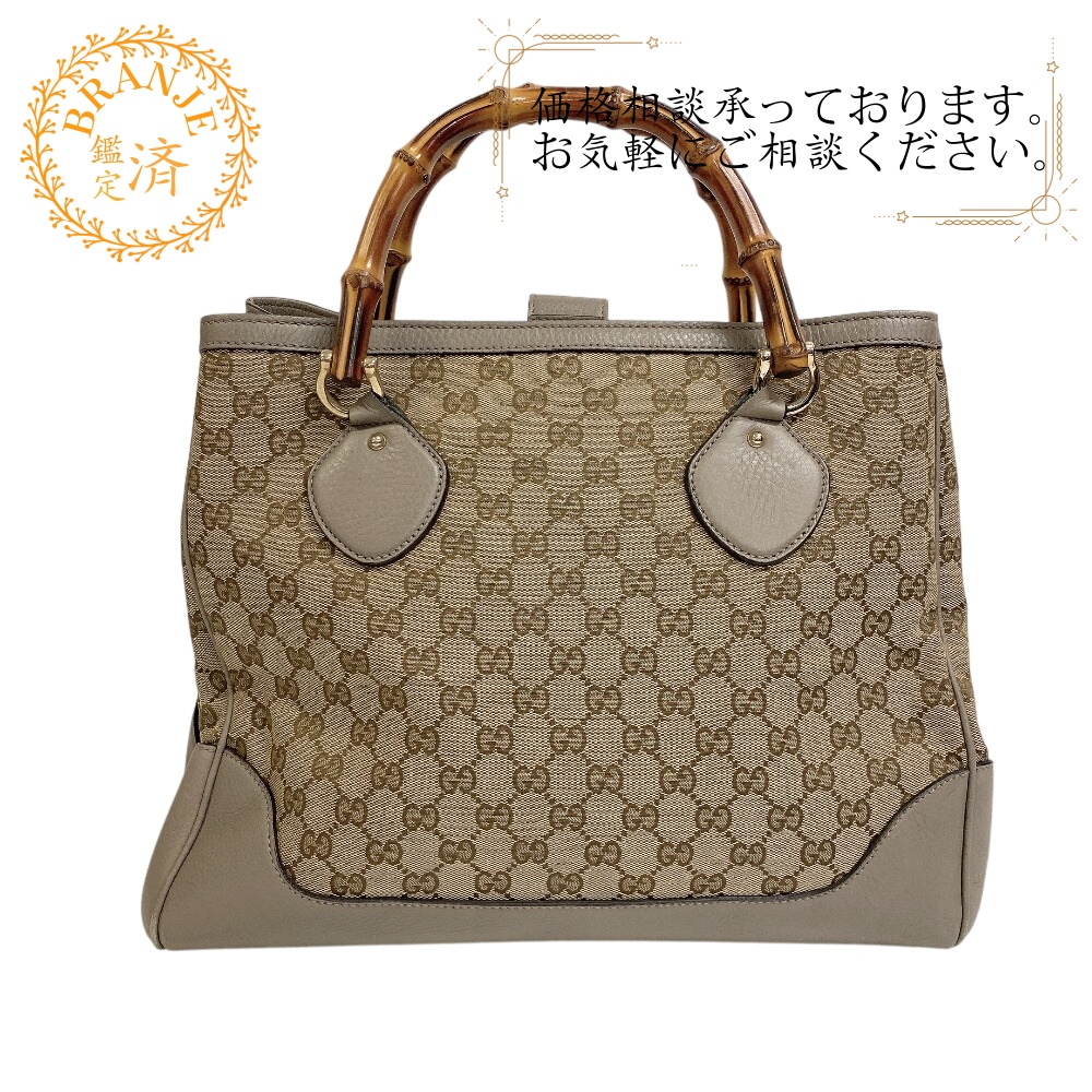 282317 バンブー GGキャンバス ハンドバッグ ブラウン ブランド
