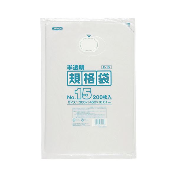 (まとめ) ジャパックス HD規格袋 半透明 15号300×450×厚み0.01mm E-15 1パック（200枚） (×30セット) 14,445円