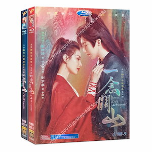 中国ﾄﾞﾗﾏdvd