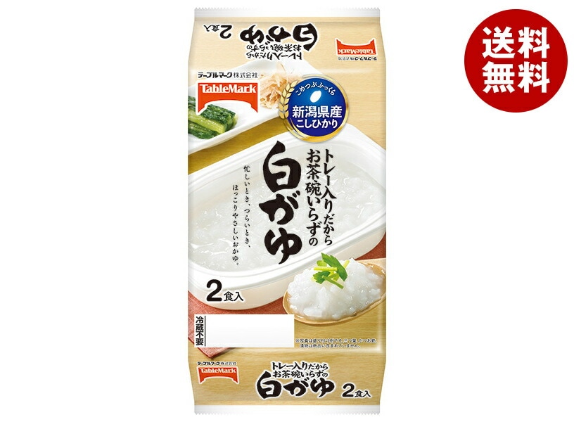 テーブルマーク 新潟県産こしひかり白がゆ 2食 (250g＊2個)＊8個入＊(2ケース)