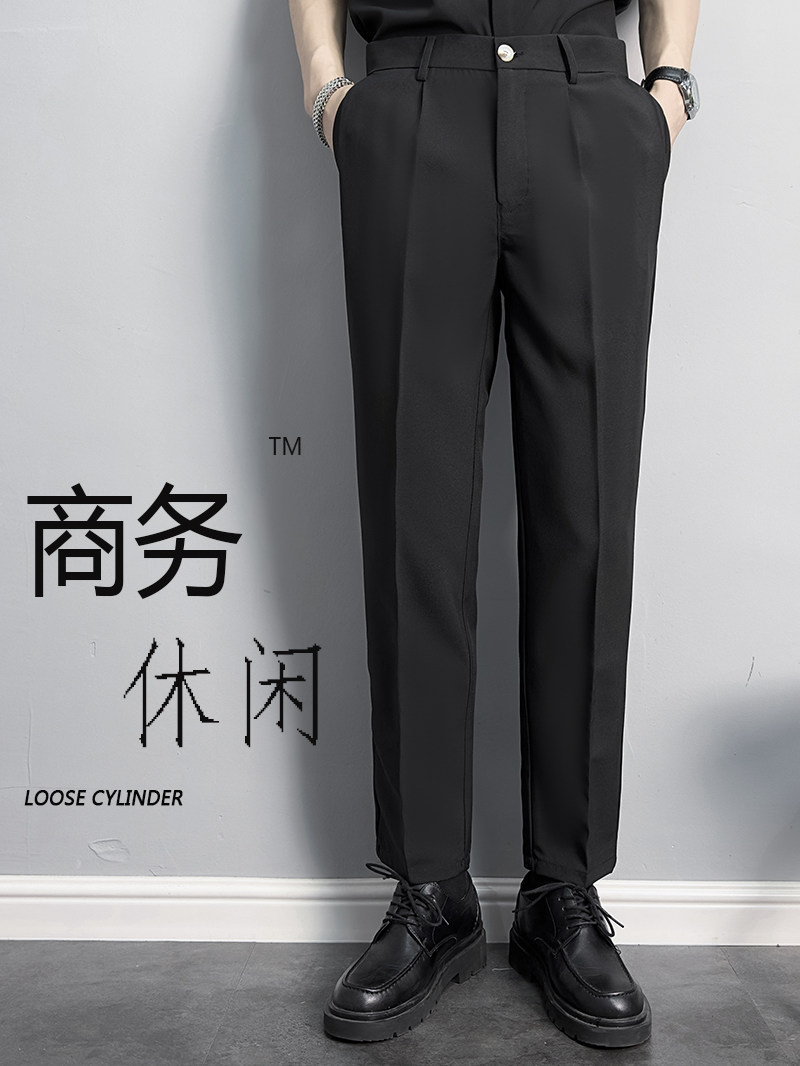 メンズスーツパンツ スリムストレート型 防シワ ノーアイロン ビジネスカジュアルパンツ 高級感のあるドレープのある黒の九分丈スラックス