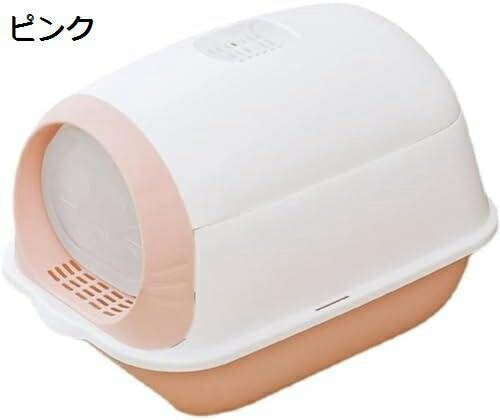 猫 トイレワイドサイズ 大型猫 砂の飛び散り防止 子猫から成猫まで使える 太い猫 大きい猫 猫用品 ニオイの広がり防止 51×35×36cm