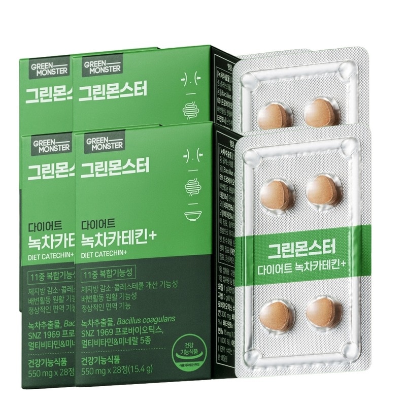 グリーンモンスターダイエット緑茶カテキン+ 28錠2ボックス+2ボックス（合計4ボックス）（8週分）（緑茶エキスカテキン体脂肪減少排便活動オールインワンカロリーカット）
