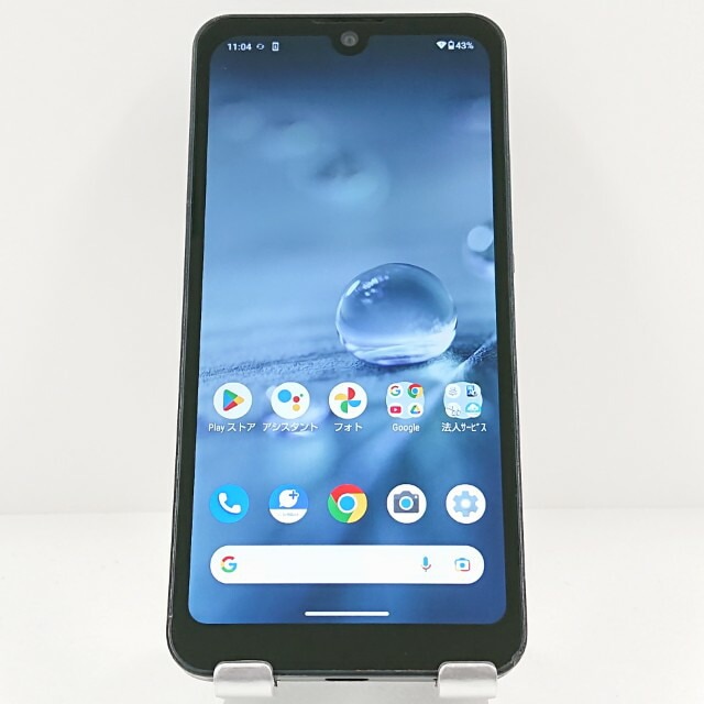 AQUOS wish A103SH SoftBank チャコール 送料無料 本体 c19949 【中古】