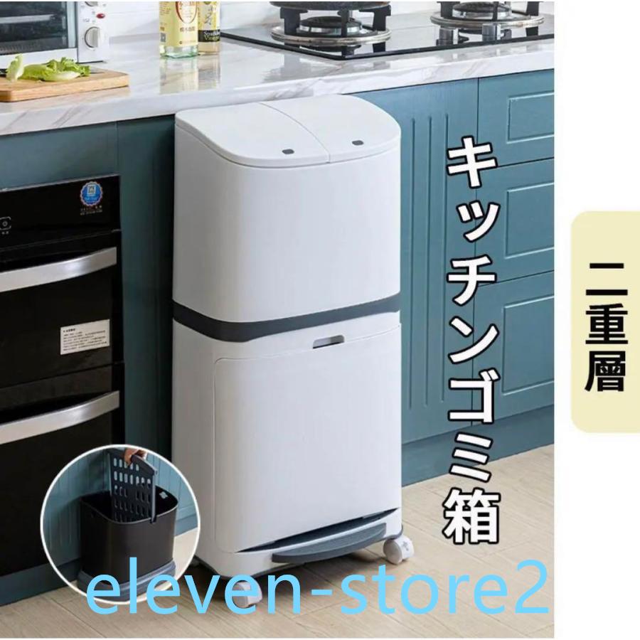 【短納期】ゴミ箱　おしゃれ 分別ごみ箱 分別2段　縦型　省スペース 45リットル キッチン 屋外 スリム 大容量 ペダル式 ダストボックス 縦型分類 フタ付き キャスター付