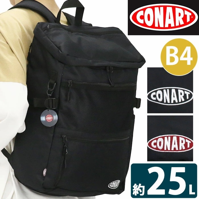 コナート リュック メンズ レディース CONART リュックサック スクエアリュック トップオープンリュック ブラック A4 B4 25L 男女兼用 通学 通勤 学生 中学生