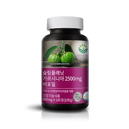 食前ガルシニア食後緑茶500mgで食前食後ダイエット商品集合!初心者も飲める成分に注目したダイエット