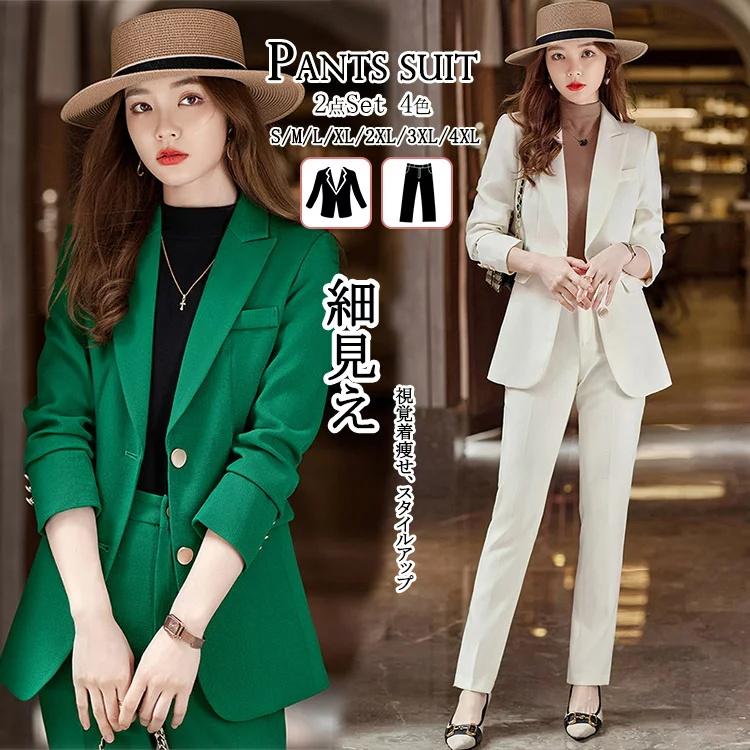 上品 スーツ セットアップ レディース ブラウン スーツ 卒業式 緑 パンツスーツ グリーン 白 ママスーツ おしゃれ 入学式 かっこいい 結婚式 大きいサイズ レデ