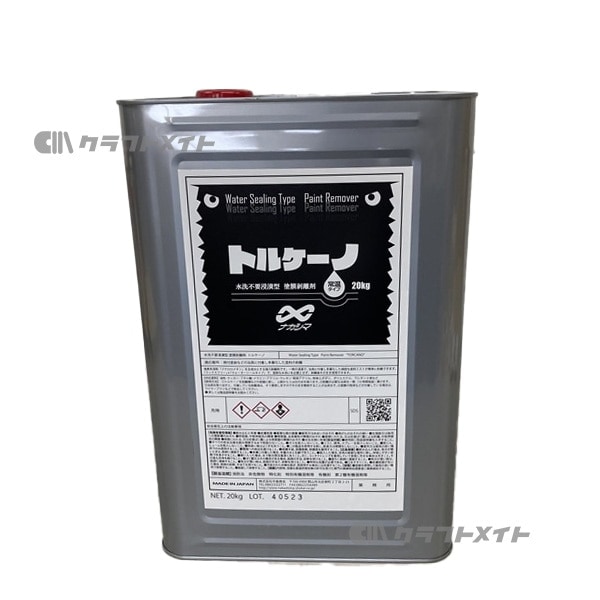 トルケーノ 20kg