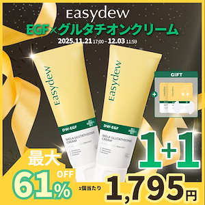Qoo10] イージーデュー DW-EGF メララピール プログラム : スキンケア